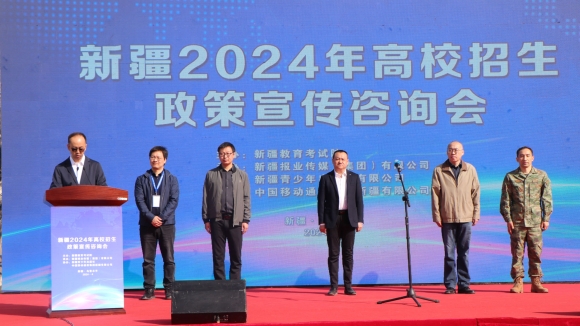 新疆教育考试院 - 新疆教育考试院