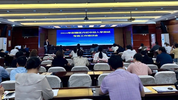 新疆教育考试院 - 新疆教育考试院