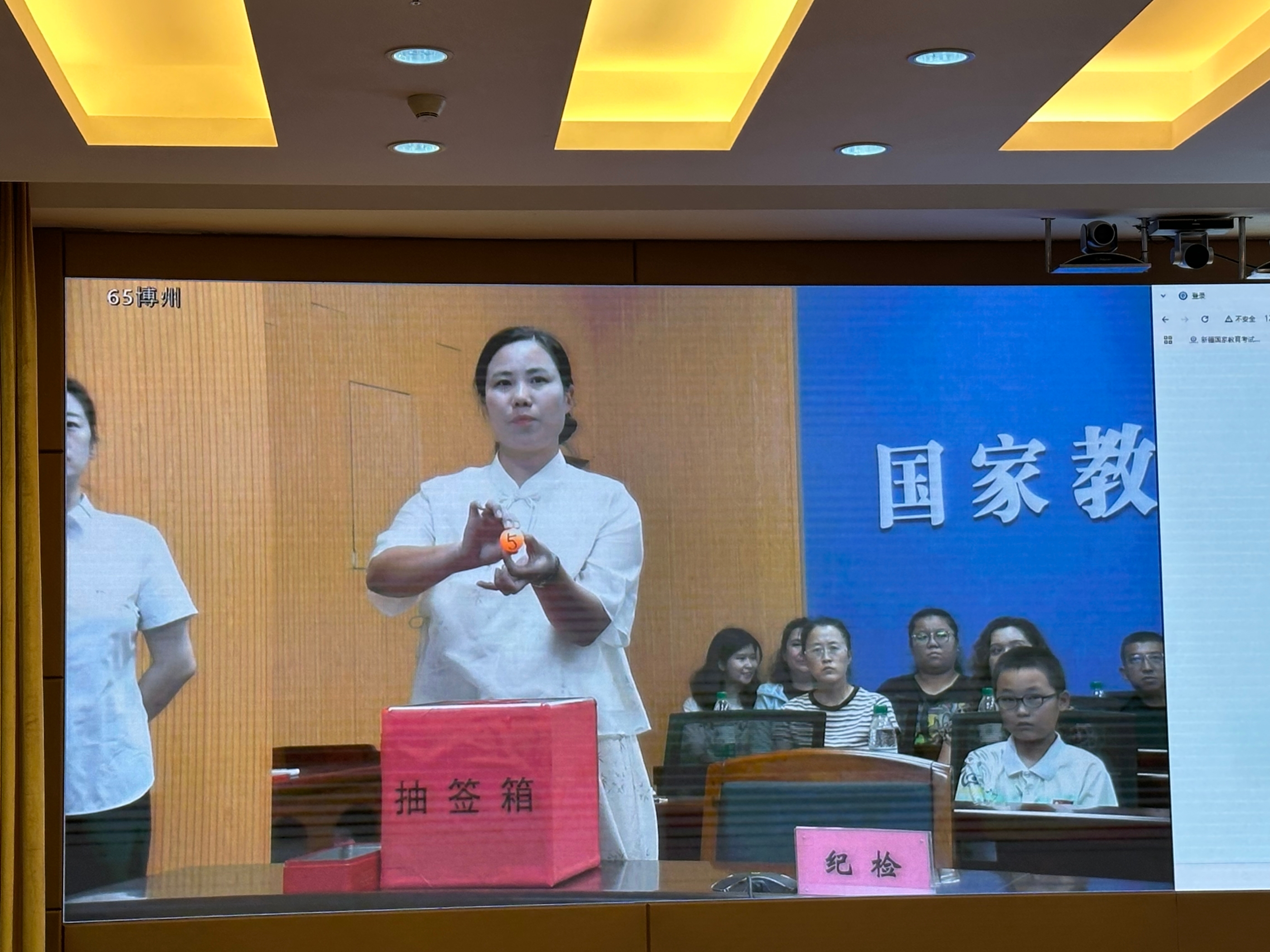 微信图片_20250716175145