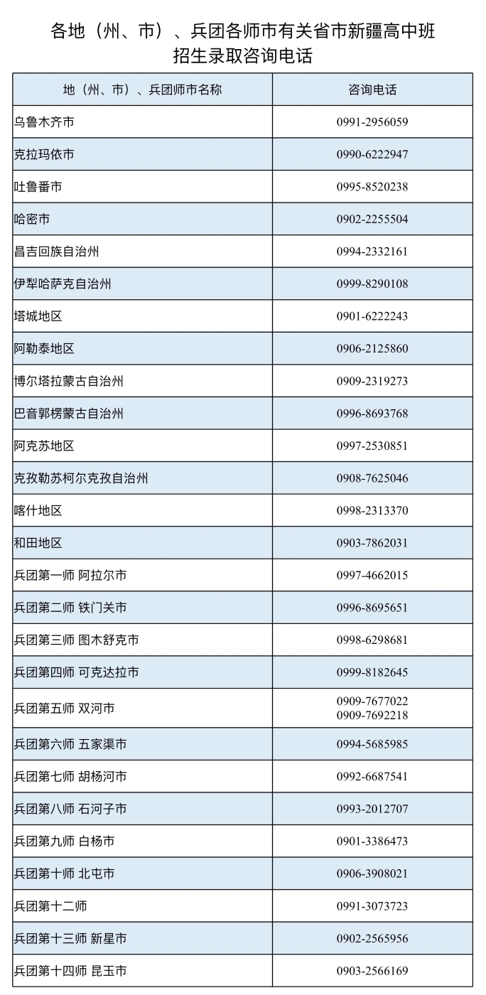 微信图片_20250731140044