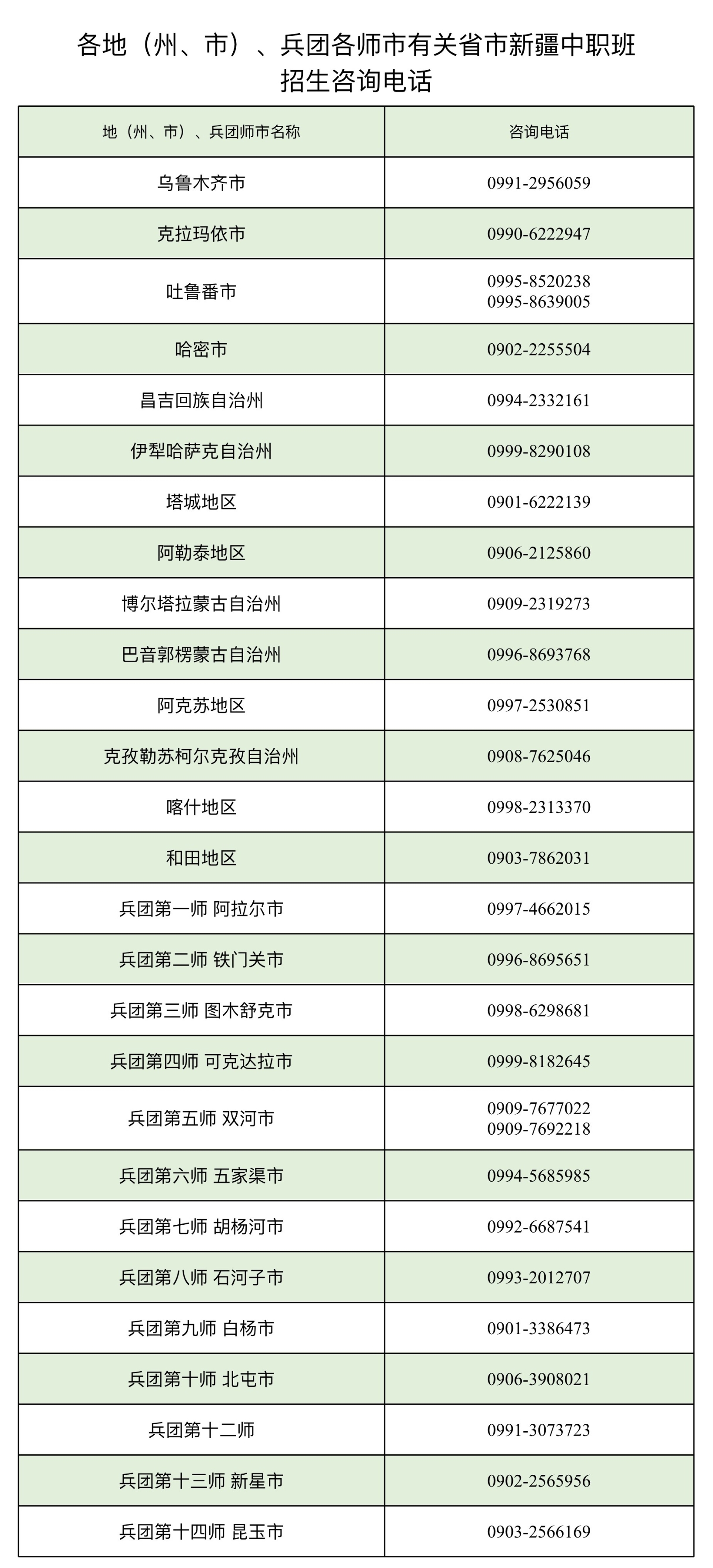 微信图片_20250805182701