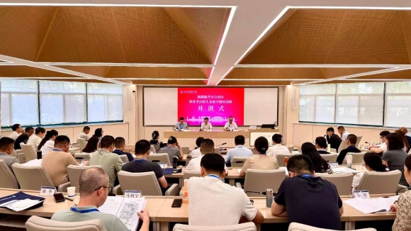 自治区教育考试招生系统干部能力提升培训班圆满举办