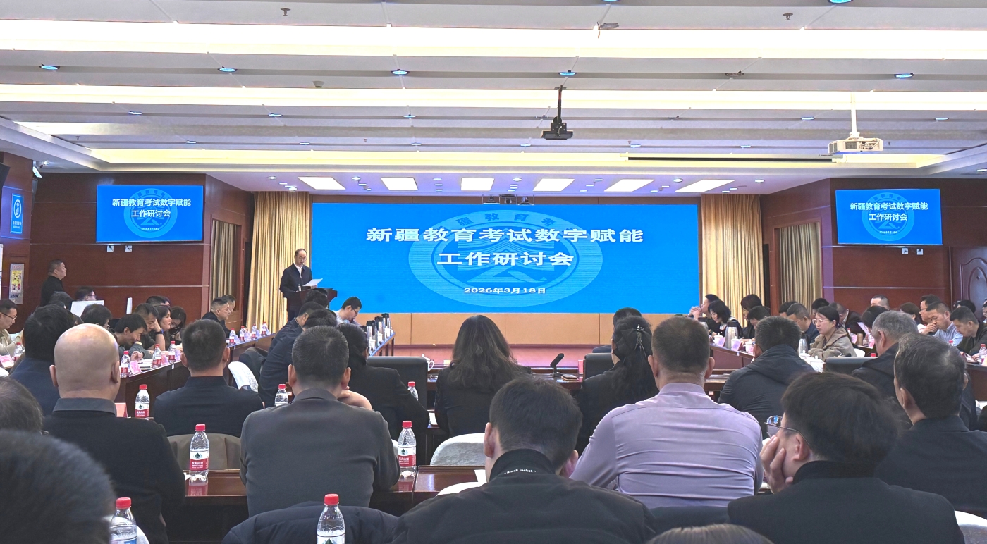 微信图片_20260319163303