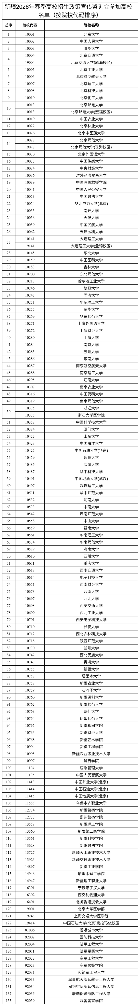 微信图片_20260416193021_2_65